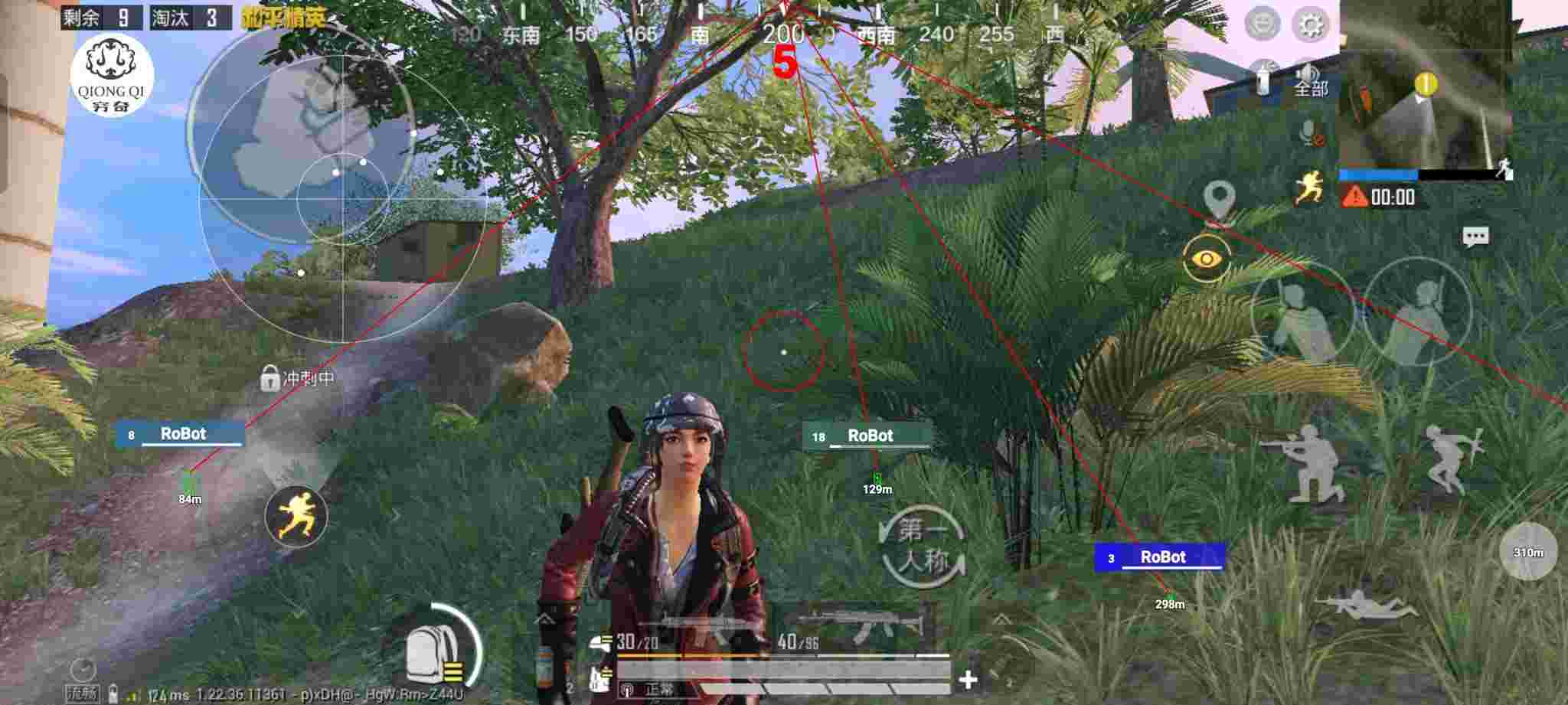 和平精英穷奇直装 - pubg卡密网址辅助预览图